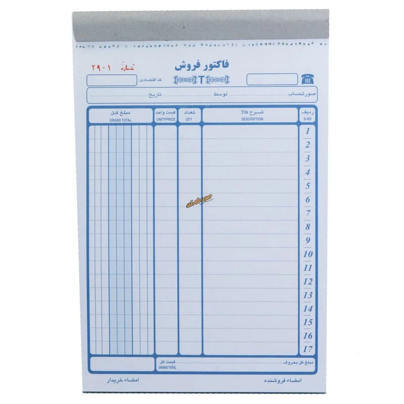 فاکتور کاربن دار بزرگ طاها (4)