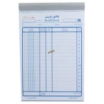 فاکتور کاربن دار بزرگ طاها (4)