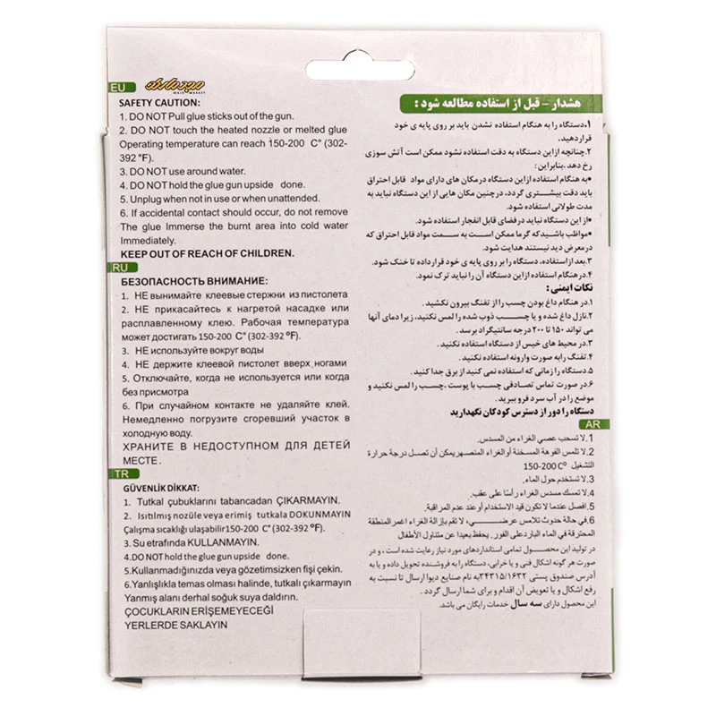 دستگاه چسب تفنگی کوچک 30 وات بردون S-313 (5)