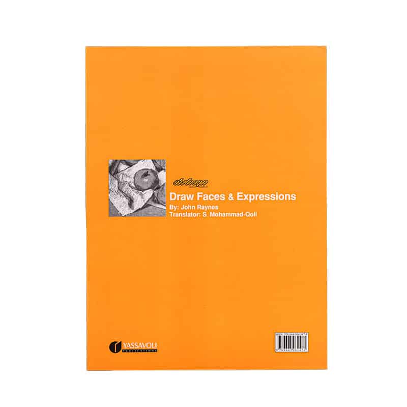 کتاب اصول اولیه طراحی (1)