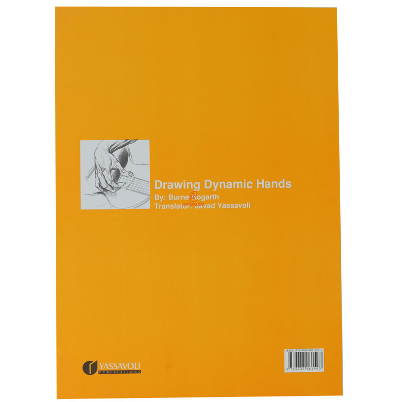 کتاب طراحی حرکات دست (3)