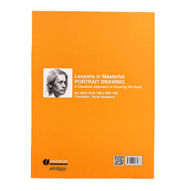 آموزش طراحی حرفه ای چهره با نگاهی استادانه (1)