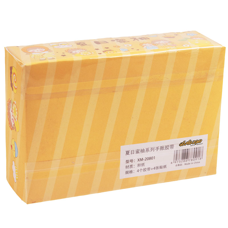 چسب نواری طرح دار زرد 20801 (1)