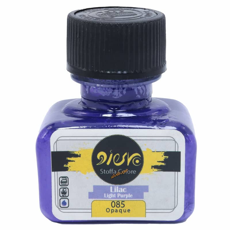 رنگ پارچه اوپک بنفش روشن 085 (LIGHT PURPLE) پیرو PIERO