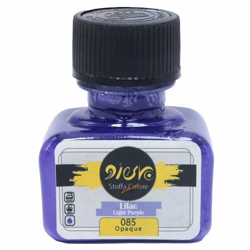 رنگ پارچه اوپک بنفش روشن 085 (LIGHT PURPLE) پیرو PIERO (1)