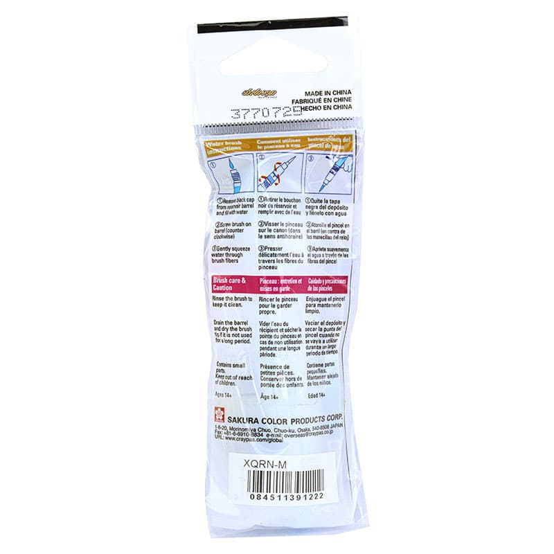 واتر براش MEDIUM اصلی ساکورا (2)