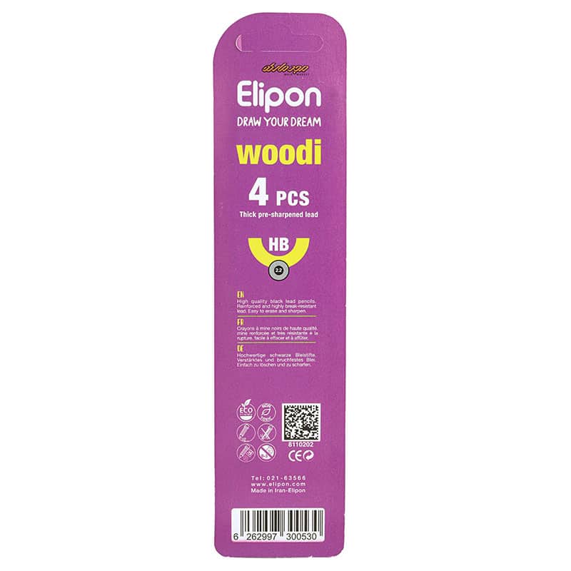 مداد مشکی الیپون بسته 4 عددی ELIPON (1)