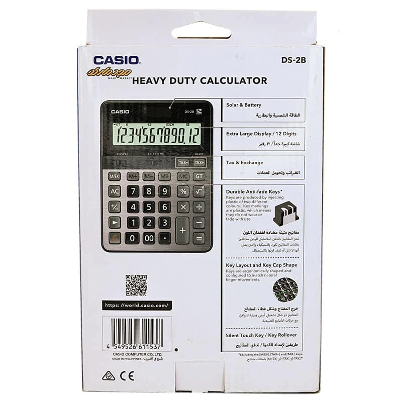 ماشین حساب رومیزی 12 رقم کاسیو مدل CASIO DS-2B (6)