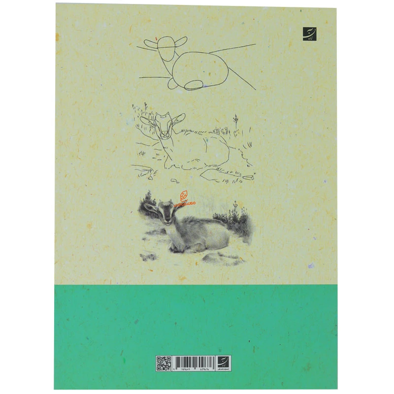 کتاب چگونه طراحی کنیم 1 و 2 (3)
