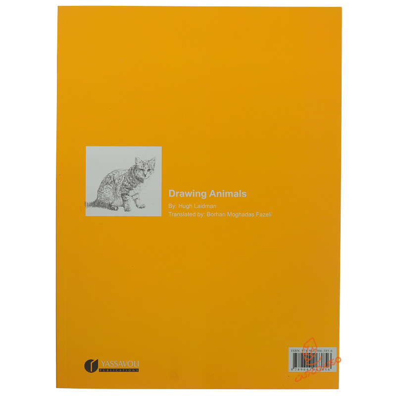 کتاب طراحی از حیوانات (2)