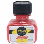 رنگ پارچه اوپک قرمز گوجه ای 026 (TOMATO RED) پیرو PIERO (2)