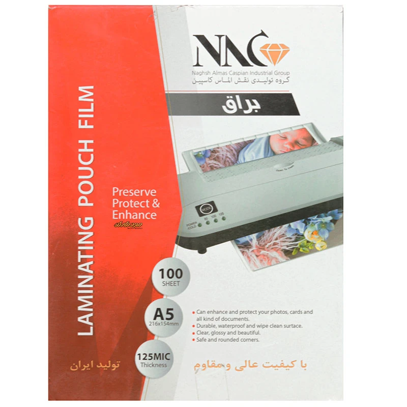 شیت پرس A5 براق 125 میکرون NAC (1)
