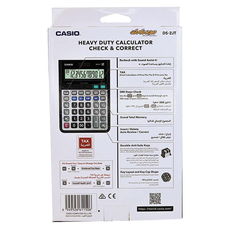 ماشین حساب رومیزی 12 رقم کاسیو مدل CASIO DS-2JT (6)