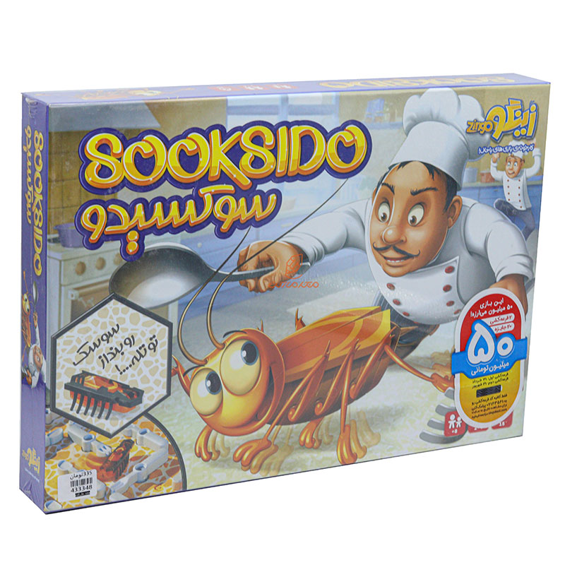 بازی فکری سوکسیدو زینگو