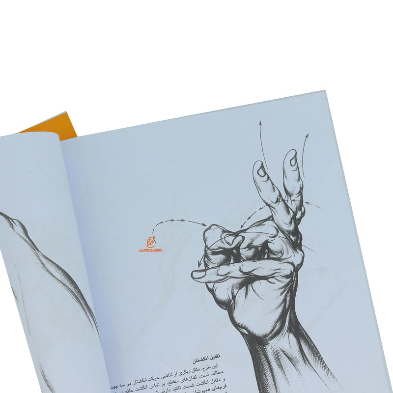کتاب طراحی حرکات دست (1)