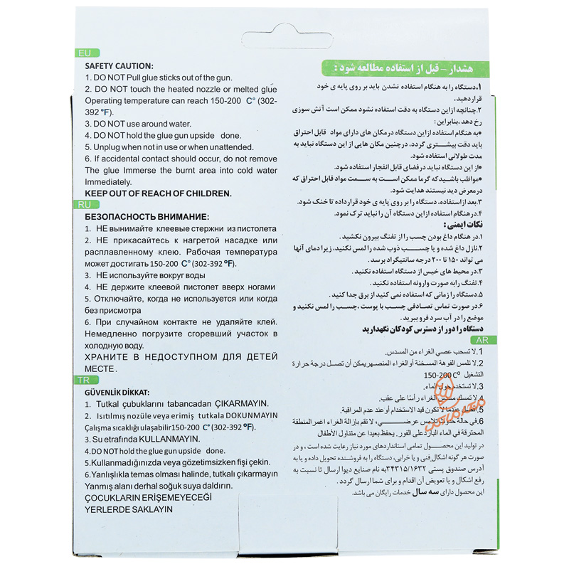 دستگاه چسب تفنگی کوچک 30 وات بردون S-313 (2)