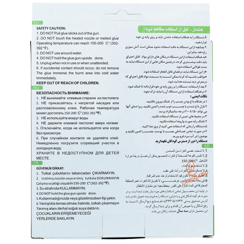 دستگاه چسب تفنگی کوچک 30 وات بردون S-313 (2)