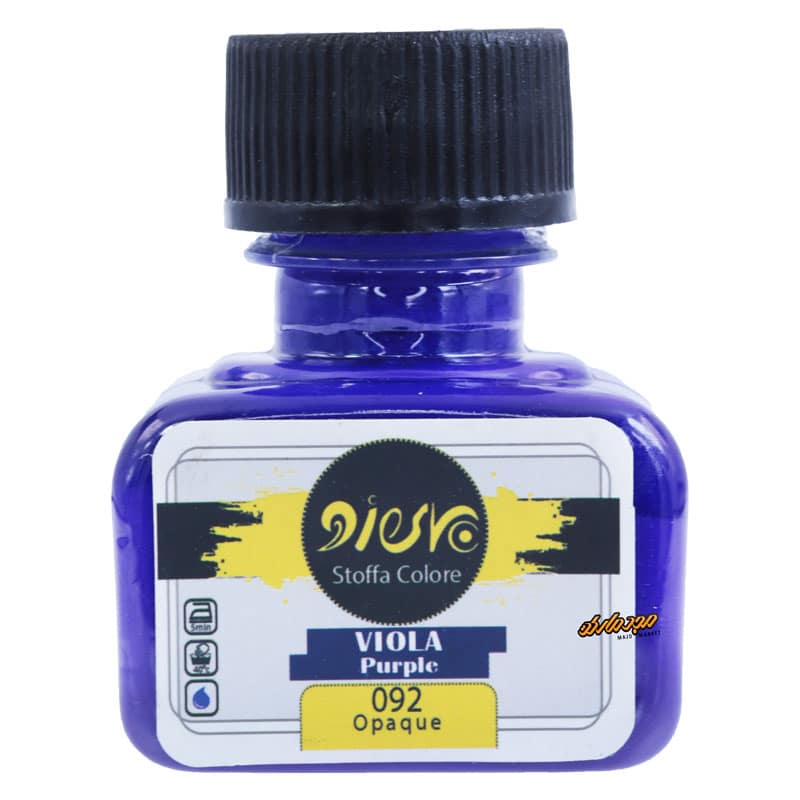 رنگ پارچه اوپک بنفش 092 (PURPLE) پیرو PIERO