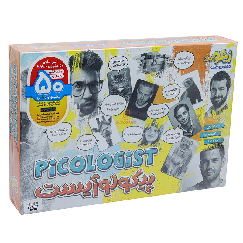 بازی فکری پیکولوژیست زینگو (2)