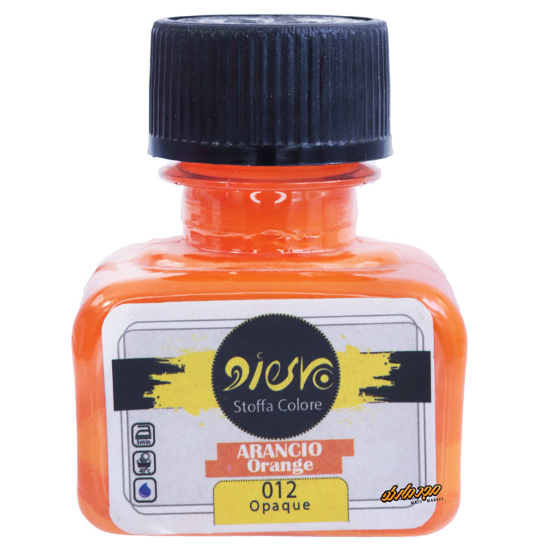 رنگ پارچه اوپک نارنجی 012 (ORANGE) پیرو PIERO