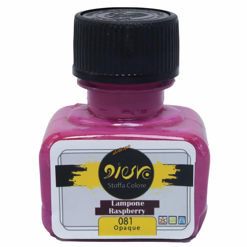 رنگ پارچه اوپک تمشکی 081 (RASPBERRY) پیرو PIERO