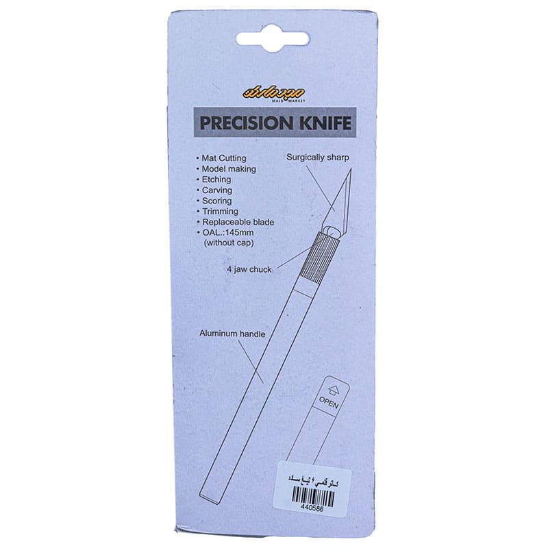 کاتر قلمی 6 تیغ