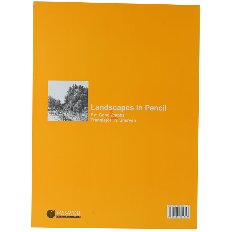 کتاب طراحی از منظره با مداد (3)