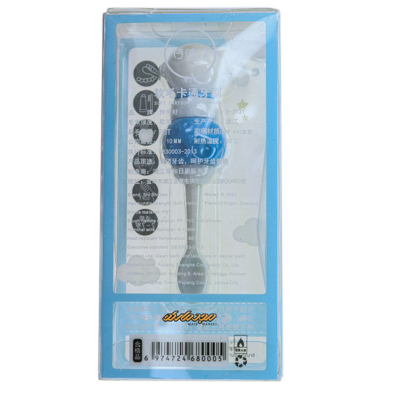 مسواک فانتزی طرح فضانورد آبی (3)