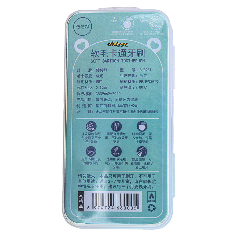 مسواک فانتزی طرح خرس قرمز (3)