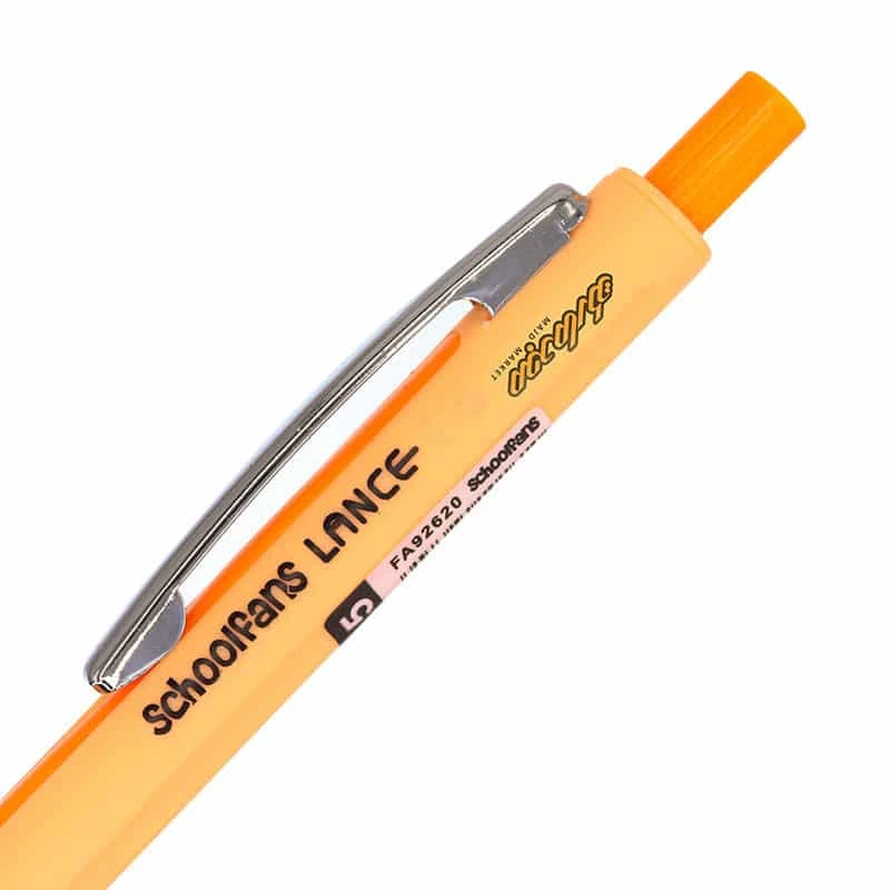 اتود 0.5 نارنجی اسکول فنس مدل لانس schoollfancs lance (22)