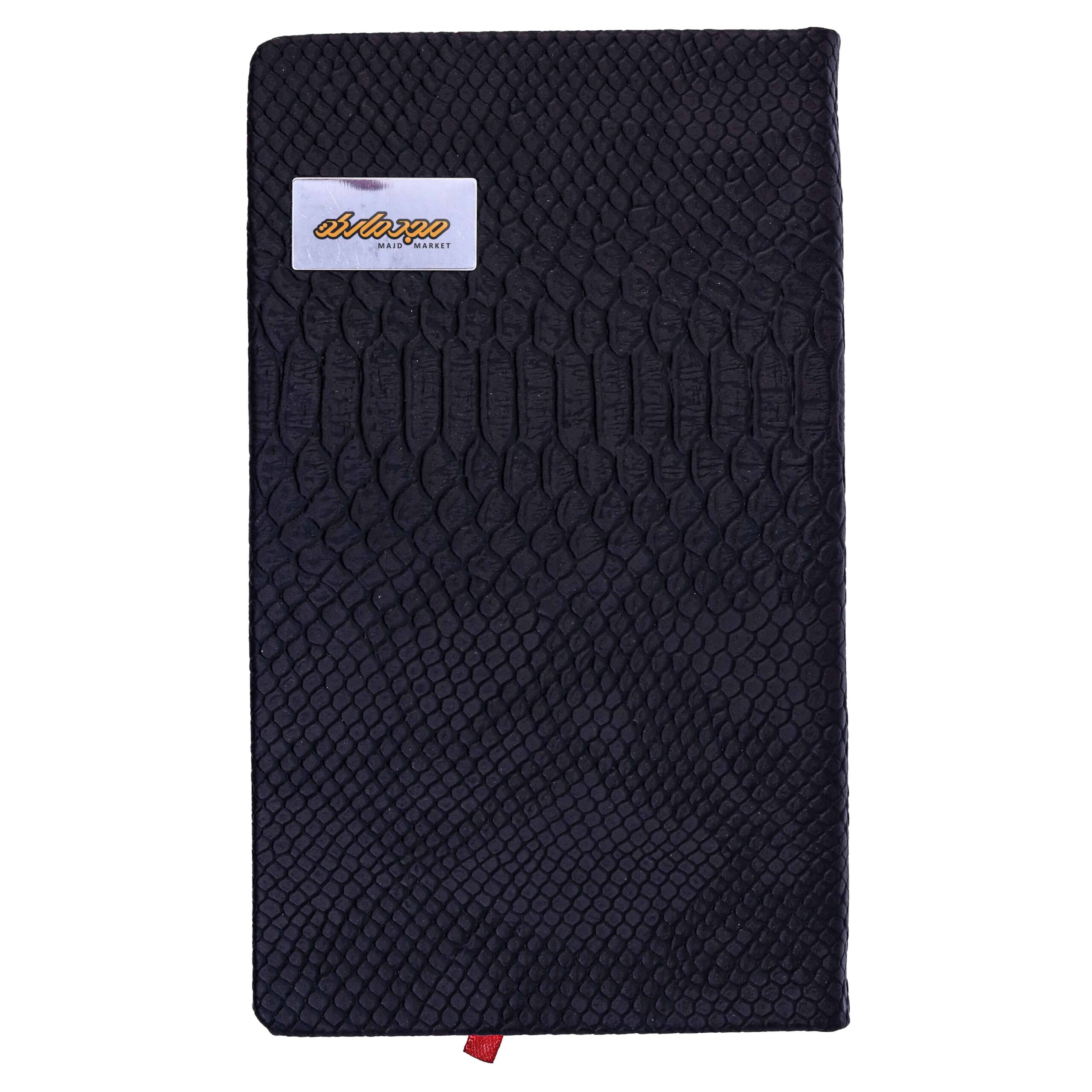 سالنامه 1402 اروپایی پوست ماری کد 4044 آیلار