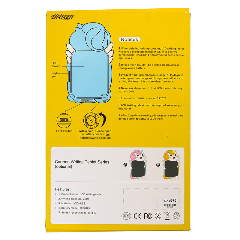 تبلت مغناطیسی هوشمند سفید سفید طرح تک شاخ (3)