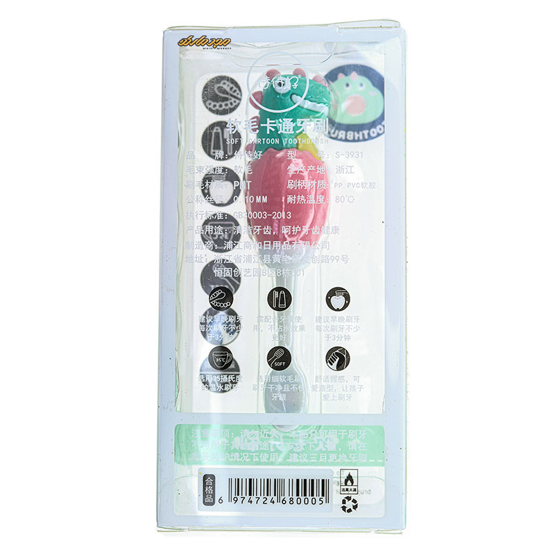 مسواک فانتزی طرح دایناسور سبز صورتی (3)