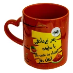 ماگ ماه تولد قرمز دسته قلبی طرح پسر تیری (1)