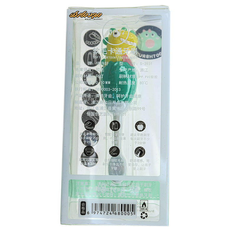 مسواک فانتزی طرح دایناسور سبز زرد (3)