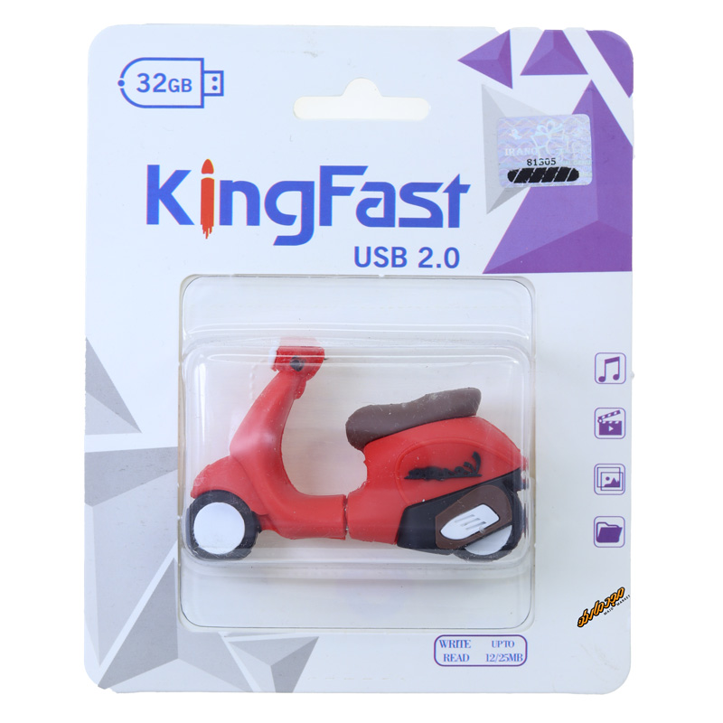 فلش 32 گیگابایت فانتزی طرح موتور وسپا کینگ فست KING FAST