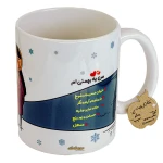 ماگ ماه تولد سفید طرح دختر بهمنی (2)