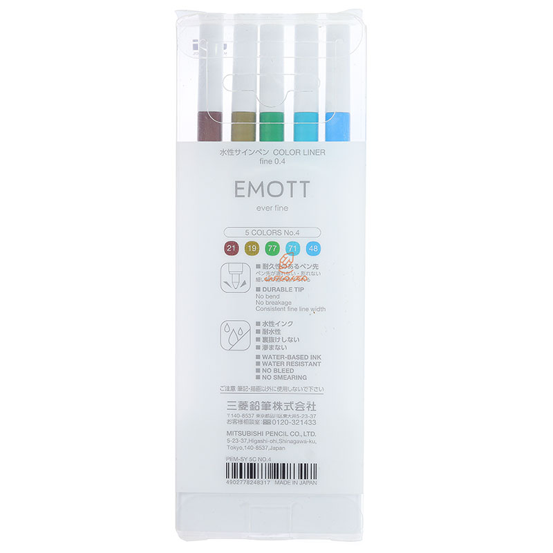 ست روان نویس 5 رنگ ایموت EMOTT - NO.4 یونی UNI (3)