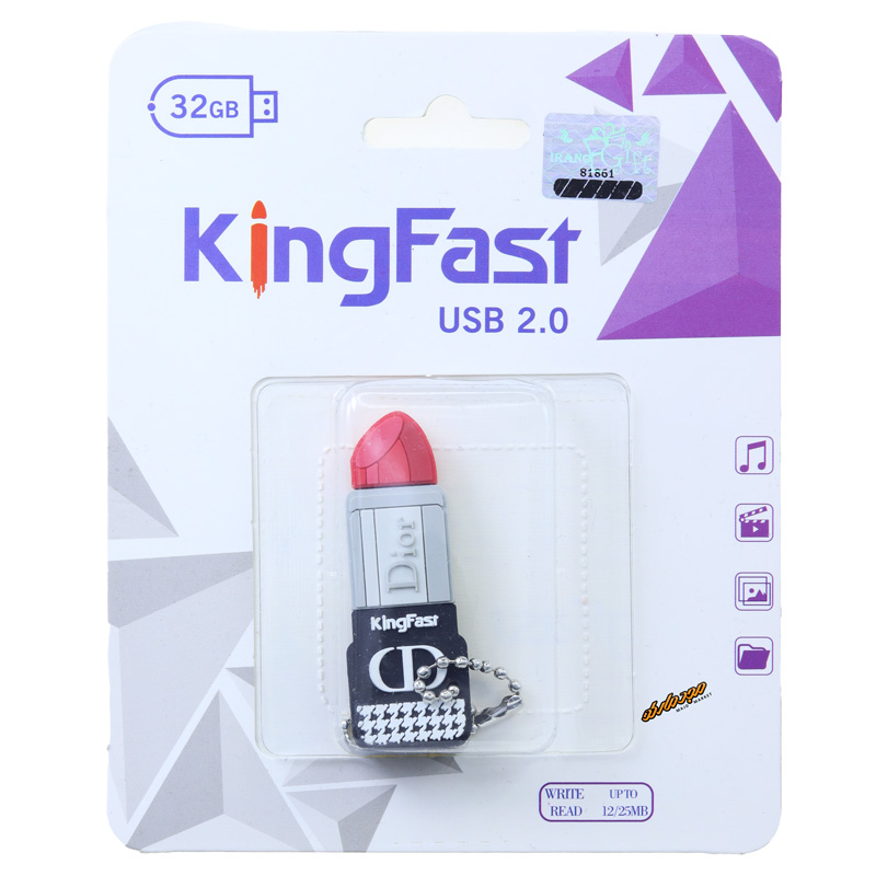 فلش 32 گیگابایت فانتزی طرح رژ لب کینگ فست KING FAST
