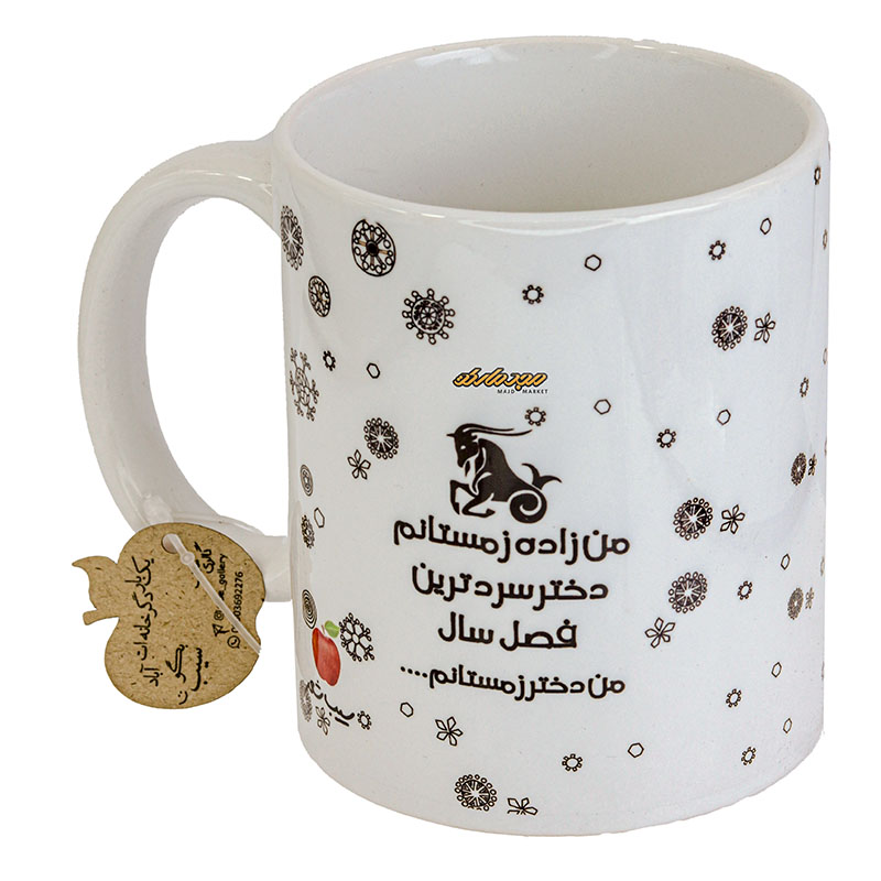 ماگ سفید طرح دختر زمستانی (2)