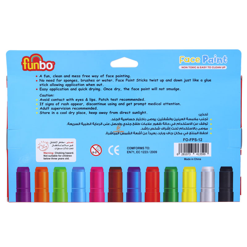 ست گریم 12 رنگ فانبو FUNBO (3)
