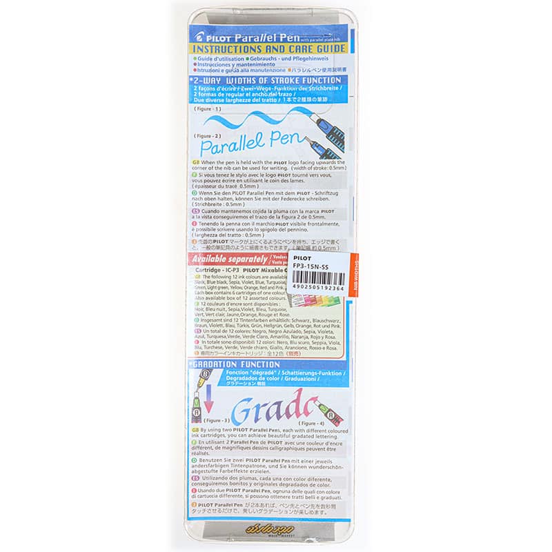 قلم خوشنویسی کالیگرافی 1.5 میلیمتر پایلوت PILOT (2)