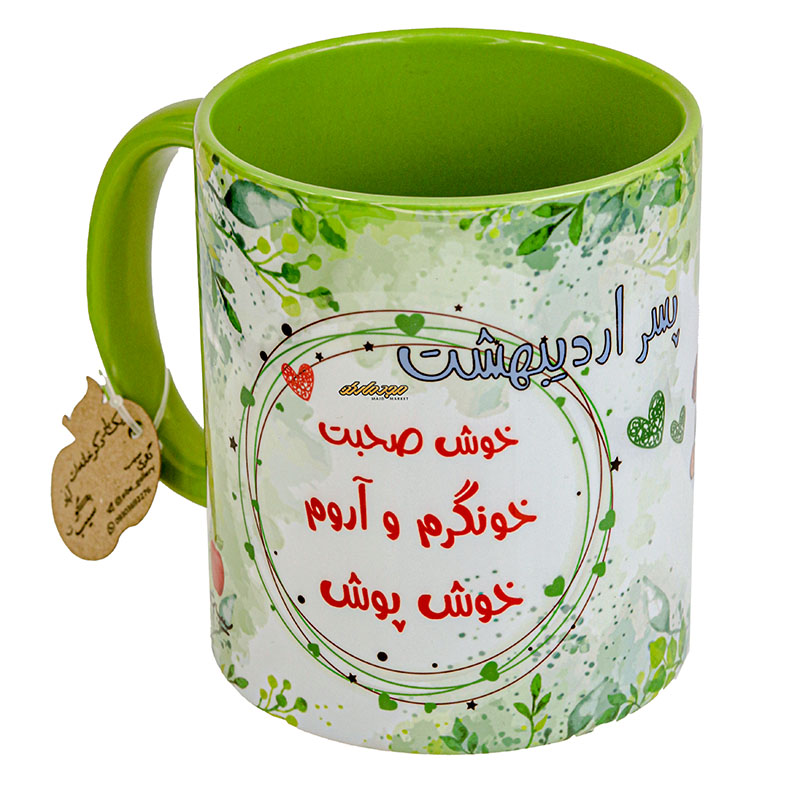 ماگ ماه تولد سفید و سبز طرح پسر اردیبهشتی (2)
