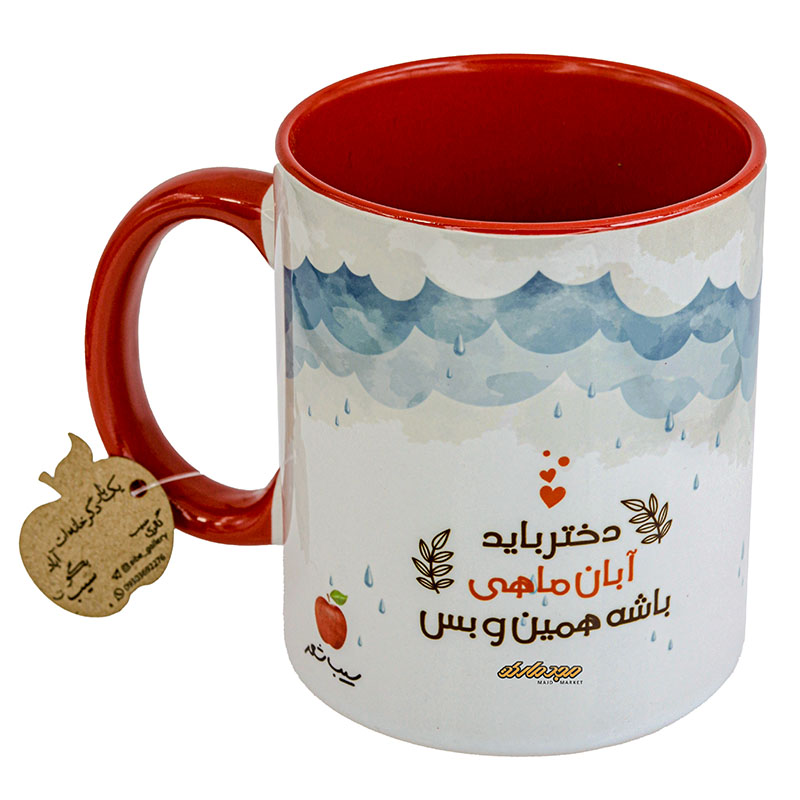 ماگ ماه تولد سفید و قرمز طرح دختر آبانی (1)