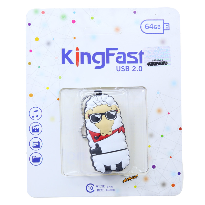 فلش 64 گیگابایت فانتزی طرح گوسفند کینگ فست KING FAST