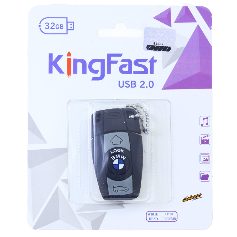 فلش 32 گیگابایت فانتزی طرح سوییچ بی ام دبلیو کینگ فست KING FAST