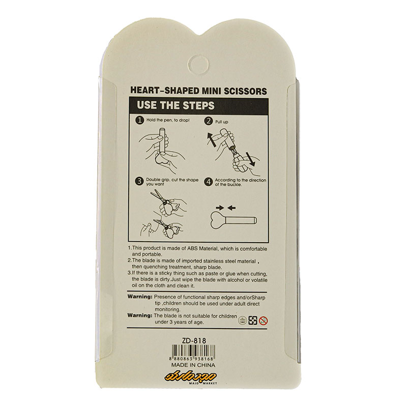 قیچی فانتزی غلاف دار صورتی طرح کیتی ZD-818 (1)