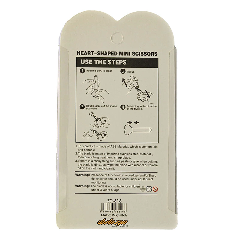قیچی فانتزی غلاف دار صورتی طرح کیتی ZD-818 (1)