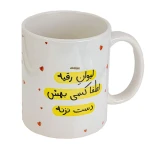 ماه سفید طرح اسم رقیه (1)