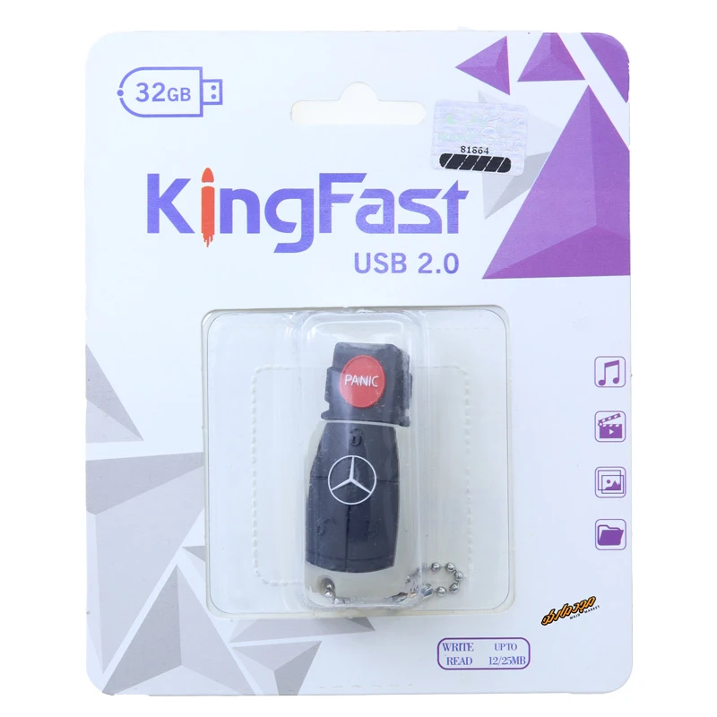 فلش 32 گیگابایت فانتزی طرح سوییچ بنز کینگ فست KING FAST